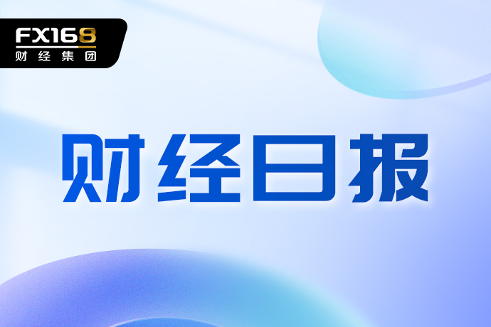 FX168日报:警惕日本飞出巨大“黑天鹅”！金融市场大行情恐一触即发 黄金盯紧日元走势