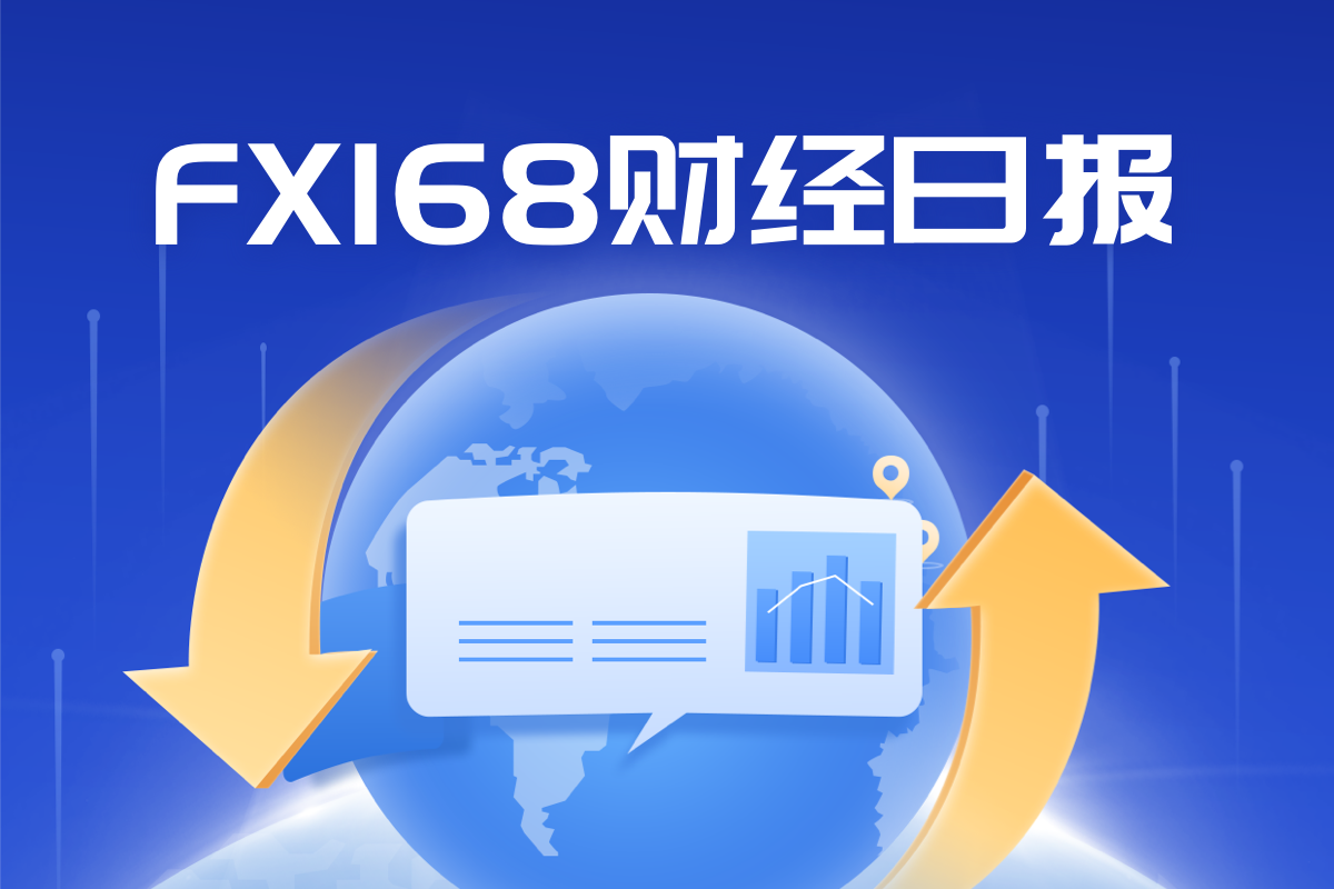 FX168日报:美CPI让市场大变脸！美元暴涨百点金价大跌近20美元 伊朗恐袭击以色列、油价大涨