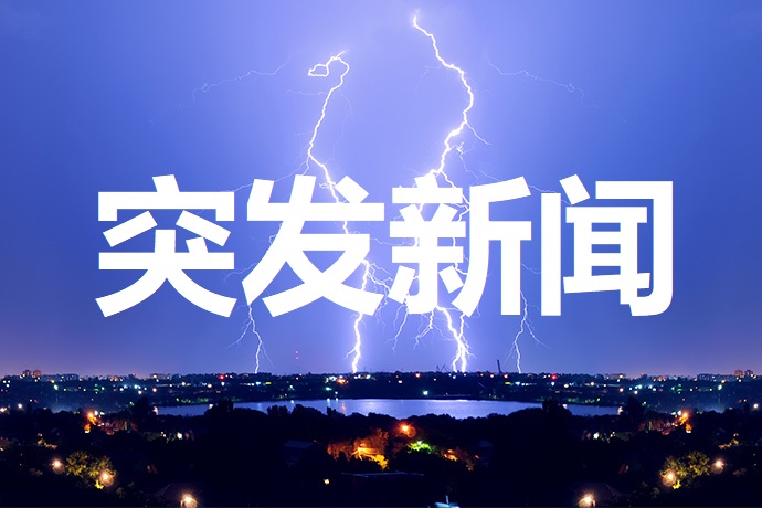 开盘大行情！法国议会选举重磅消息 欧元大幅跳空高开、黄金短线波动加剧