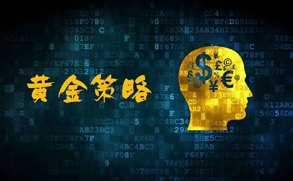 凌枫点金：5.30-5.31黄金多头爆发在即？黄金今晚还有回落的希望吗？